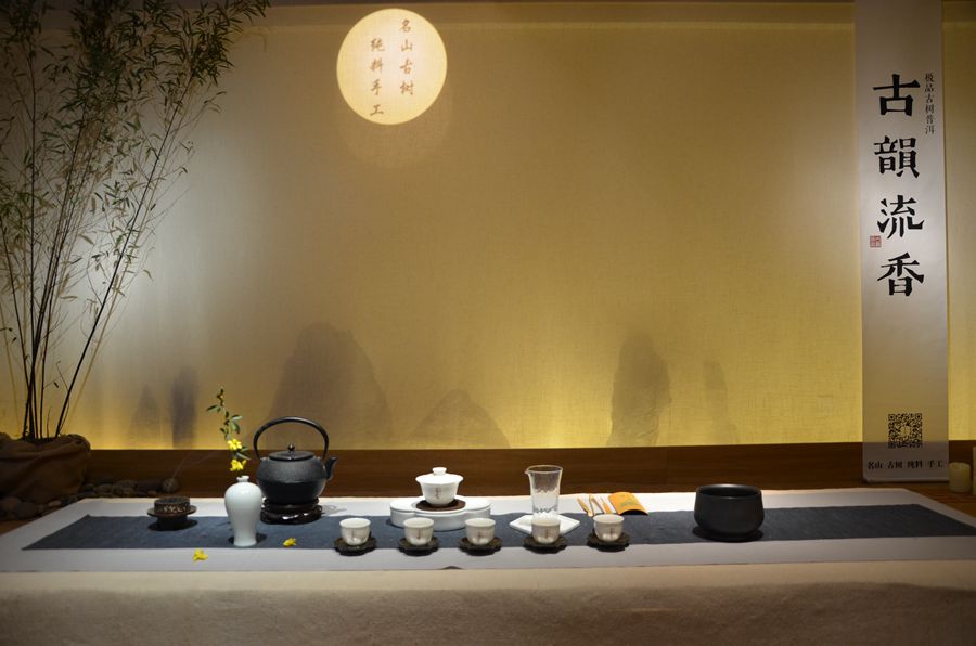 故而,古韵流香开启对茶文化,茶空间美学及茶道的探索.